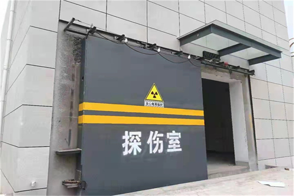 闵行工业探伤铅门/房
